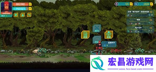 假未来金属碎片位置介绍