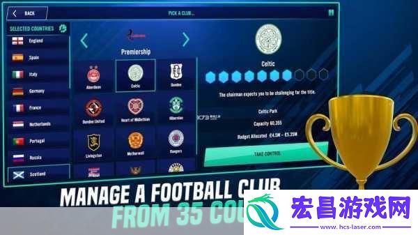 绿茵场上的新语言