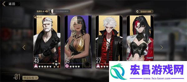 非匿名指令末日阵容怎么搭配