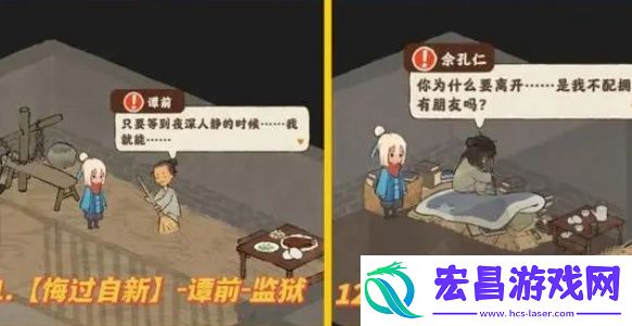 桃源深处有人家歧路之畔支线怎么触发
