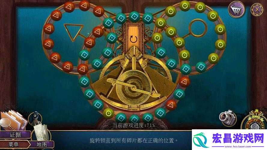 密室逃脱骷髅头转盘左右6