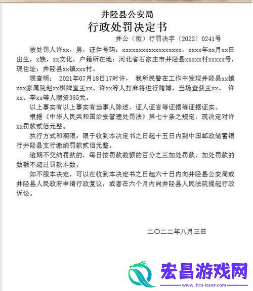 科技界的“奇葩”赌约