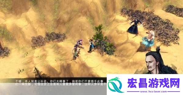 侠客风云传百里香在哪里侠客风云传百里香获取方法