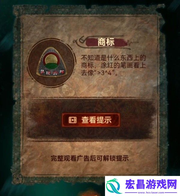 纸嫁衣7电视怎么转动