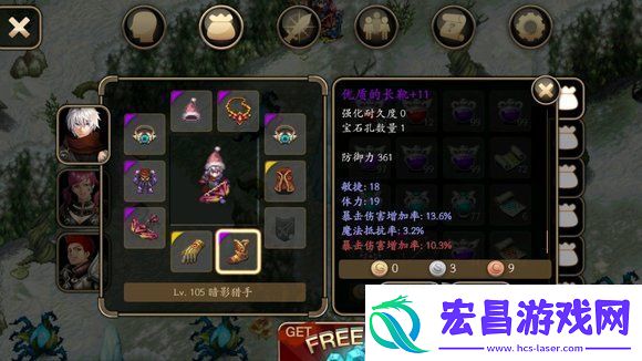 艾诺迪亚4六职业终极攻略