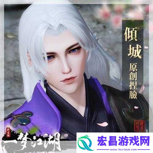 独家揭秘楚留香门派革新