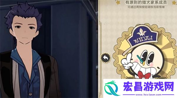 崩坏星穹铁道酒店关门之后任务怎么做