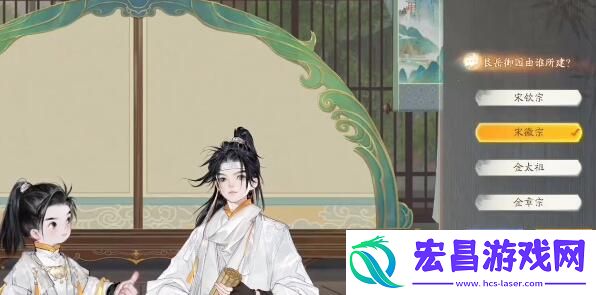 射雕无定坊琼岛春阴答案是什么