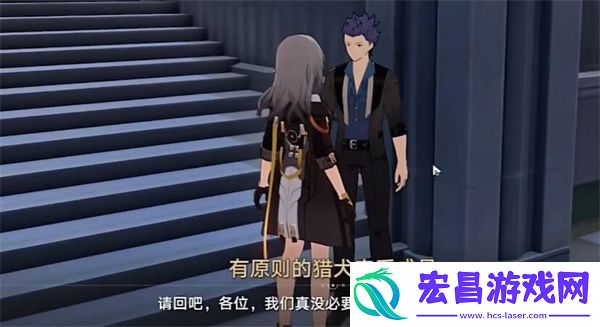 崩坏星穹铁道酒店关门之后任务怎么做