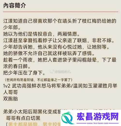 小贵妃