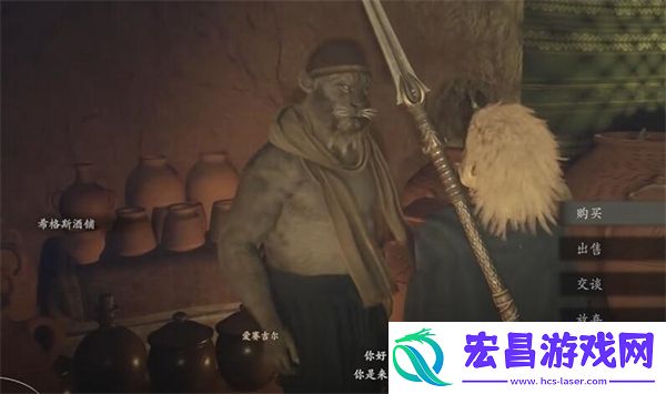 龙之信条2蜥蜴酒怎么获得