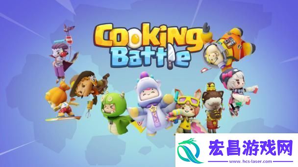 狂厨Ⅱ中文版
