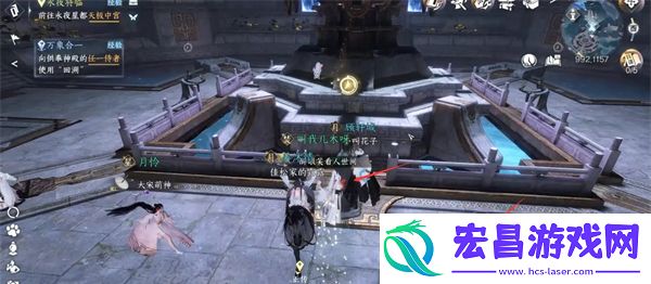 逆水寒手游溯光羽衣怎么获得