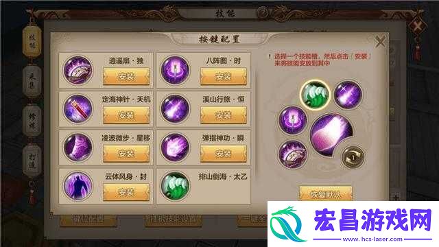 天天修仙