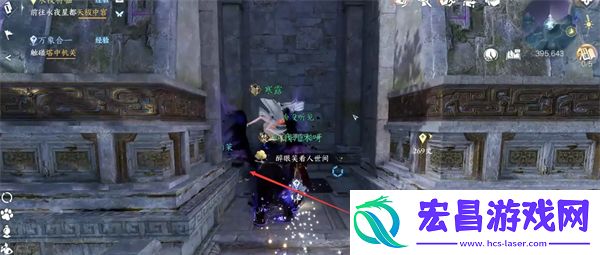 逆水寒手游溯光羽衣怎么获得