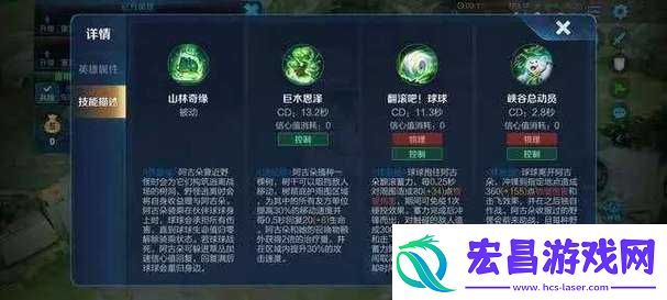 王者荣耀阿古朵放生及召唤野怪方法