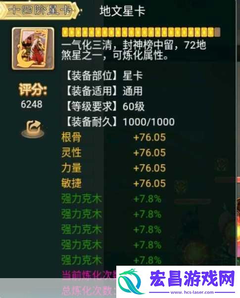 揭秘手游深度奥秘