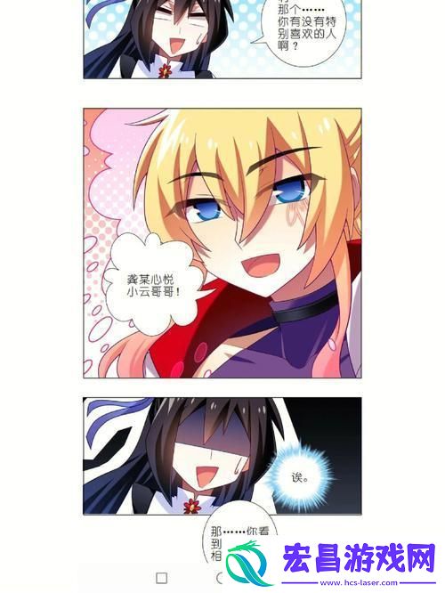 大师兄落记