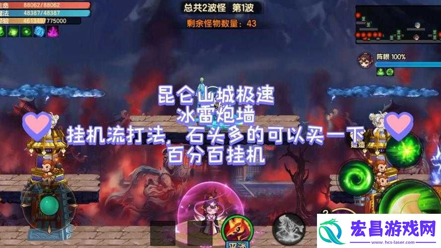 造梦无双昆仑山通关秘籍