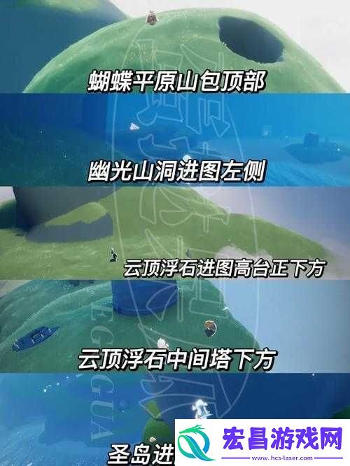 光遇云野拍手先祖位置一览