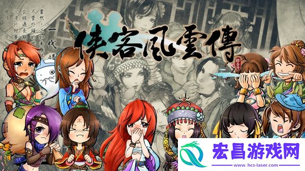侠客风云传前传丐帮血案怎么做