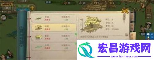 桃源记怎么钓鱼钓鱼方法分享