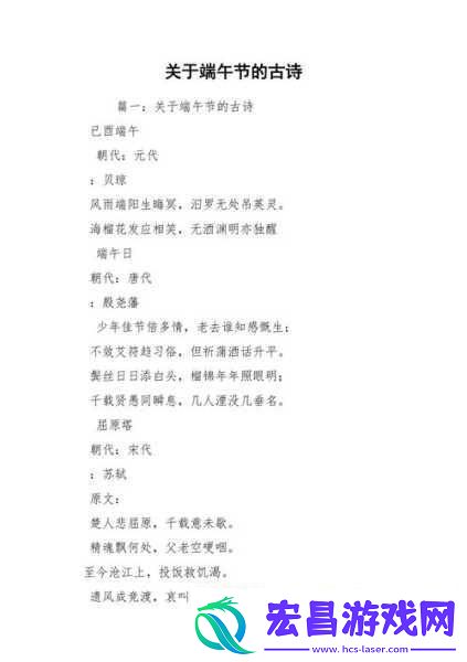 蚂蚁庄园端午三友古人过端午节时会置办端午三友你知道都有啥吗