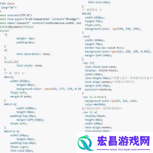 成品站W灬源码值得拥有