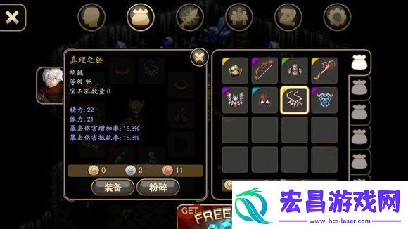 艾诺迪亚4六职业终极攻略