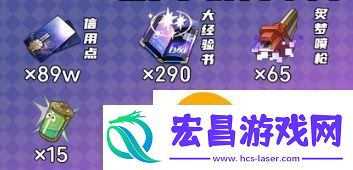 崩坏星穹铁道翡翠突破行迹材料有哪些