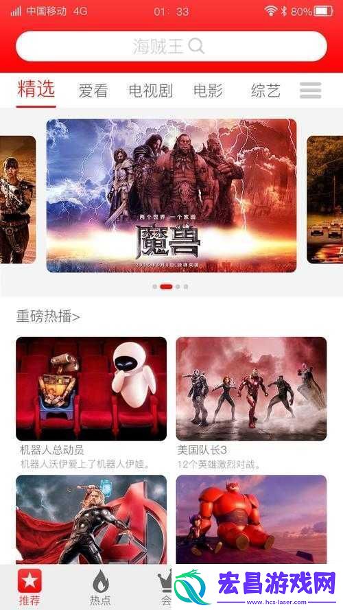 成品影视app开发公司