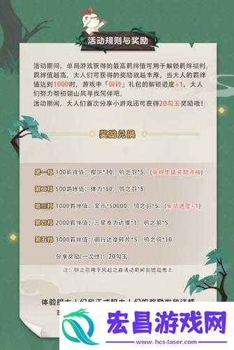 阴阳师