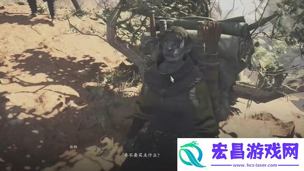 龙之信条2占星少女之衣怎么获得