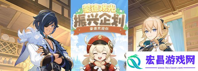 原神