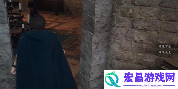 龙之信条2谒见套装怎么获取
