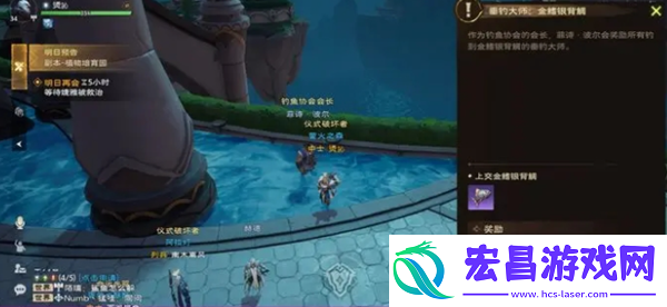塔瑞斯世界金鳍银背鲷钥匙怎么获得