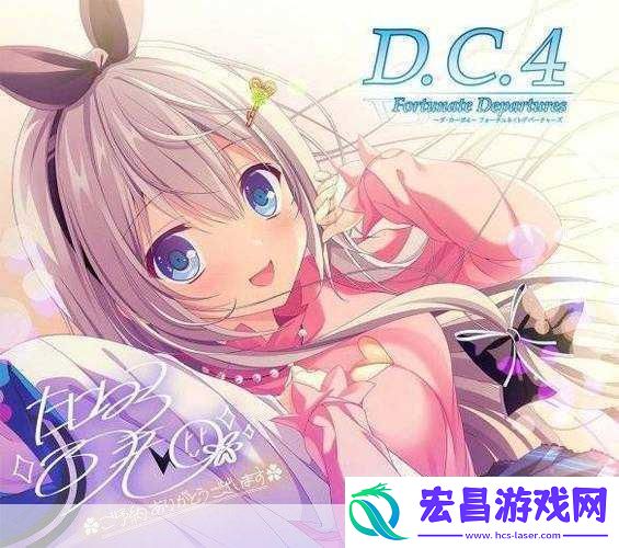 独家揭秘初音岛4FD登陆NS与PS4