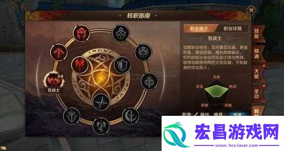 万王之王3D狂战士技能精通选啥怒火燎原