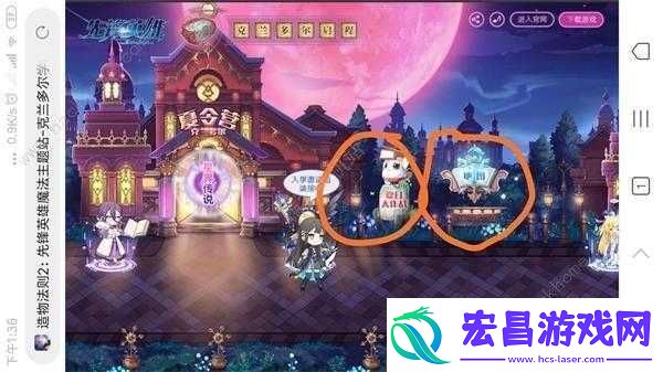 造物法则2先锋英雄星界寻宝攻略集字活动攻略指南