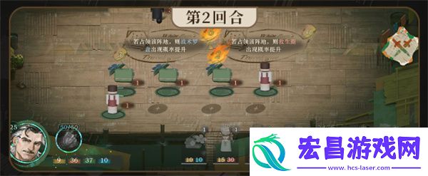 重返未来1999白帆见闻录生面孔怎么过重返未来1999白帆见闻录生面孔过关推荐
