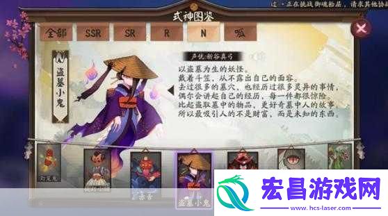 阴阳师盗墓小鬼分布地点与高效刷取全攻略