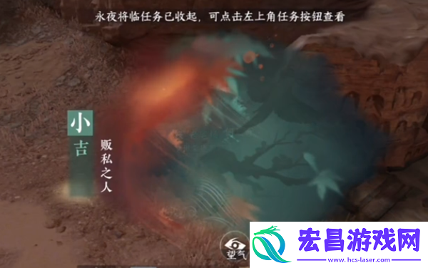 逆水寒手游贩私之人奇遇怎么做