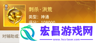 小小仙王神通在那刷