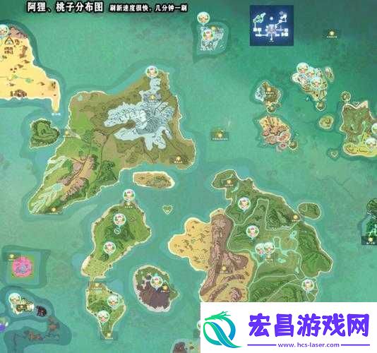 创造与魔法桃子位置及获取方法