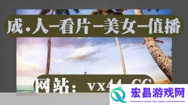 草莓丝瓜成视频人下载安卓