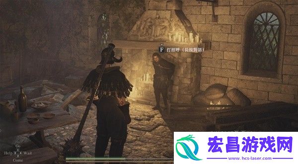 龙之信条2绝火超炎刃怎么获得