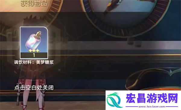 崩坏星穹铁道酒店关门之后任务怎么做