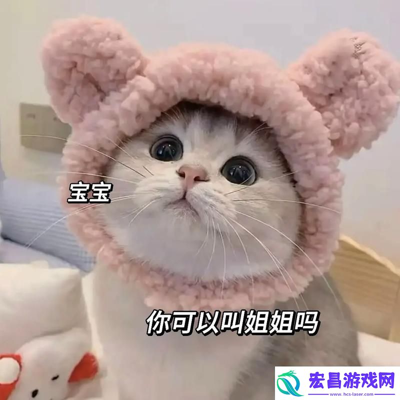 哎呦喂