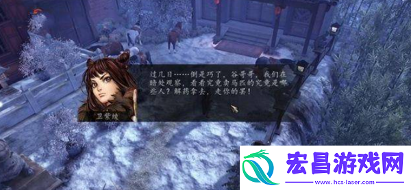 侠客风云传前传丐帮血案怎么做