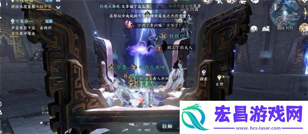 逆水寒手游溯光羽衣怎么获得